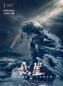欧美国产亚洲精品a第一页